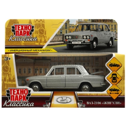 Изображение ТЕХНОПАРК ВАЗ-2106 ЖИГУЛИ 12 см серый
