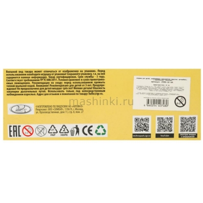 Изображение ТЕХНОПАРК ВАЗ-2106 ЖИГУЛИ 12 см серый