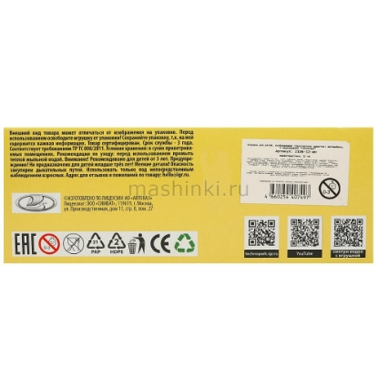 Изображение ТЕХНОПАРК ВАЗ-2106 ЖИГУЛИ 12 см белый