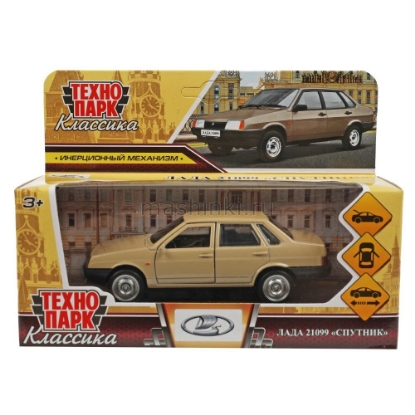 Изображение ТЕХНОПАРК ВАЗ-21099 LADA Спутник 12 см бежевый