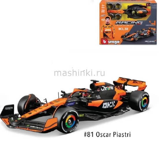 Изображение BBURAGO KIT 1/24 McLAREN MCL38 Oscar Piastri
