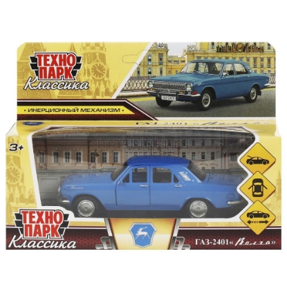 Изображение ТЕХНОПАРК ГАЗ-2401 ВОЛГА 12 см синий