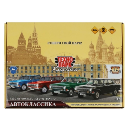 Изображение ТЕХНОПАРК ГАЗ-2401+ГАЗ-2402 ВОЛГА 12 см в ассорт. б/коробки
