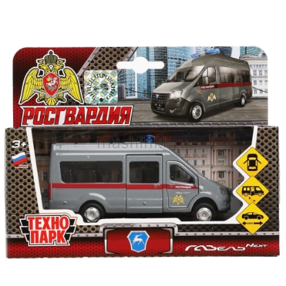 Изображение ТЕХНОПАРК ГАЗЕЛЬ Next Росгвардия 12 см серый