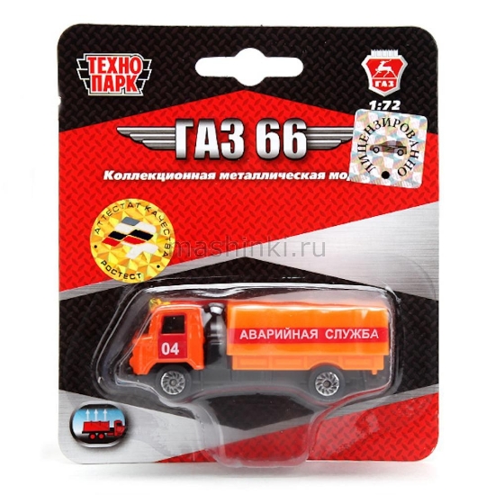 Изображение ТЕХНОПАРК Грузовики (Г-66 Урал КамАЗ Газель) металл. 7,5 см блистер