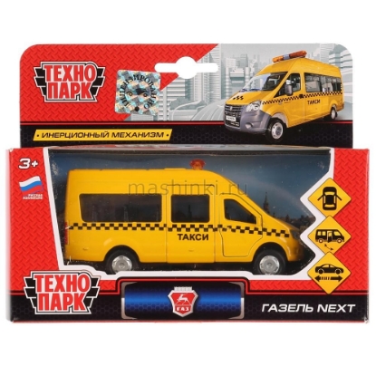 Изображение ТЕХНОПАРК ГАЗЕЛЬ Next такси 12 см желтый