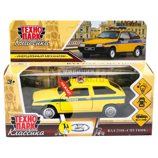 Изображение ТЕХНОПАРК ВАЗ-2108 LADA Спутник Полиция 12 см желтый