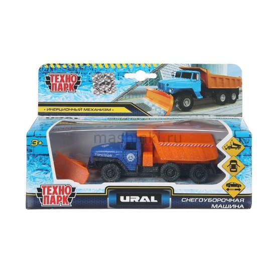 Изображение ТЕХНОПАРК УРАЛ-5557 снегоуборочный 12 см сине-оранжевый