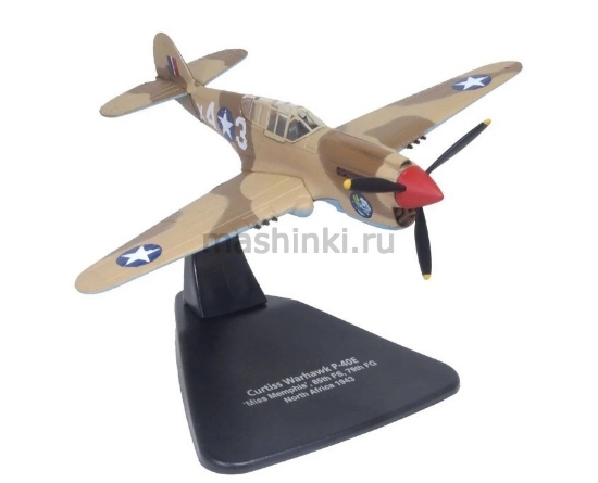 Изображение OXFORD 1/72 Самолет CURTISS P-40E Warhawk Miss Memphis 85 Squadron 79 Fighter Group Северная Африка 1943