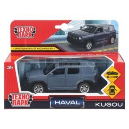 Изображение ТЕХНОПАРК HAVAL Kugou 11,4 см металл. серый